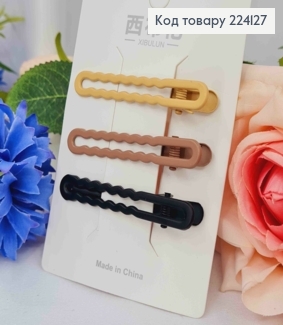 Заколка стрела, металл, Овальная с волнистыми краями, 6см, Черная-Коричневая-Бежева, 3шт/уп 224127 фото