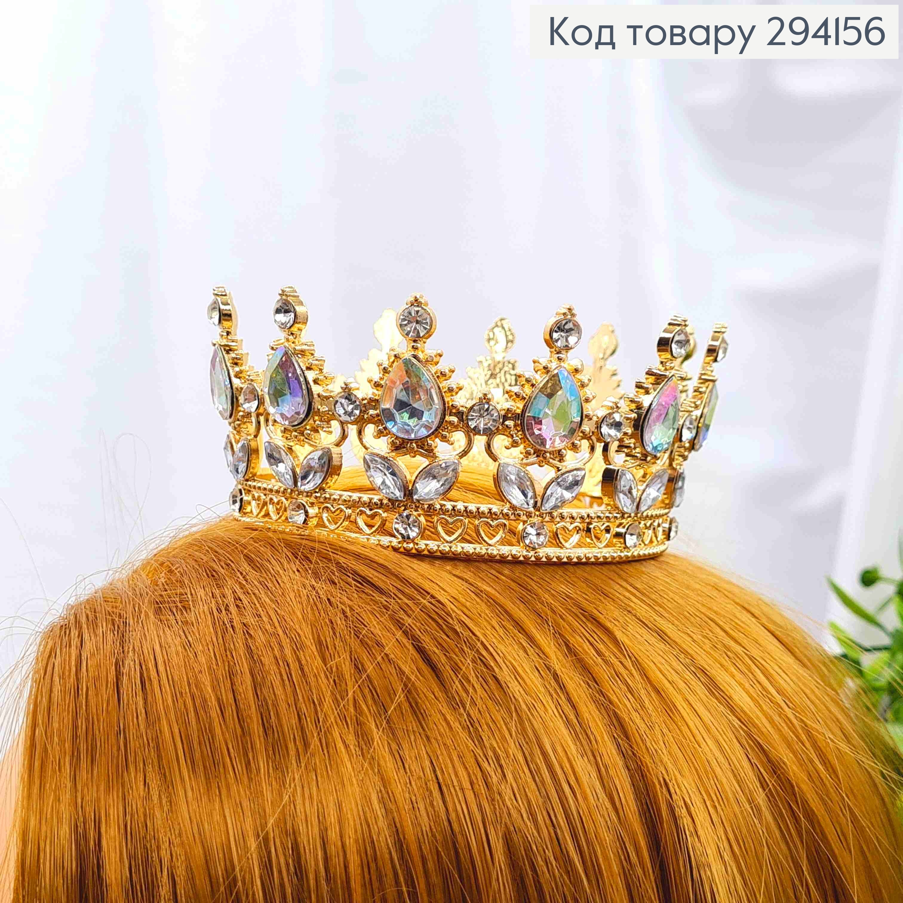 Корона под Золото, "Изысканная" с блестящими камнями Хамелеон, диам 10см, выс. 4,5см (можно на торт) 294156 фото 1