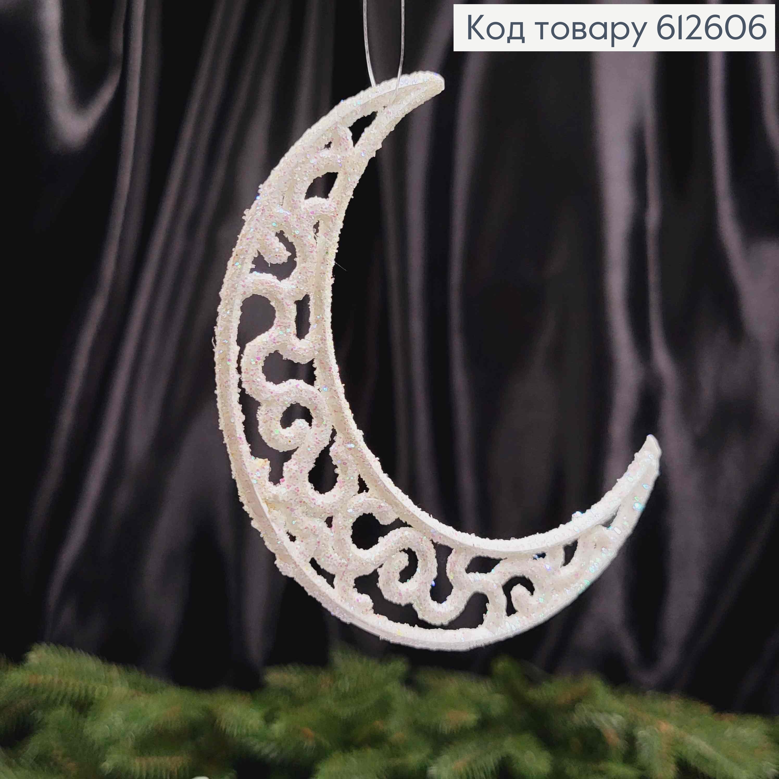 Новогодняя фигура, набор МЕСЯЦ, блеск, цвет БЕЛЫЙ, 10шт/уп, 10см, Украина 612606 фото 1