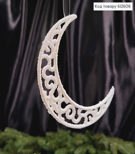 Новогодняя фигура, набор МЕСЯЦ, блеск, цвет БЕЛЫЙ, 10шт/уп, 10см, Украина 612606 фото 1