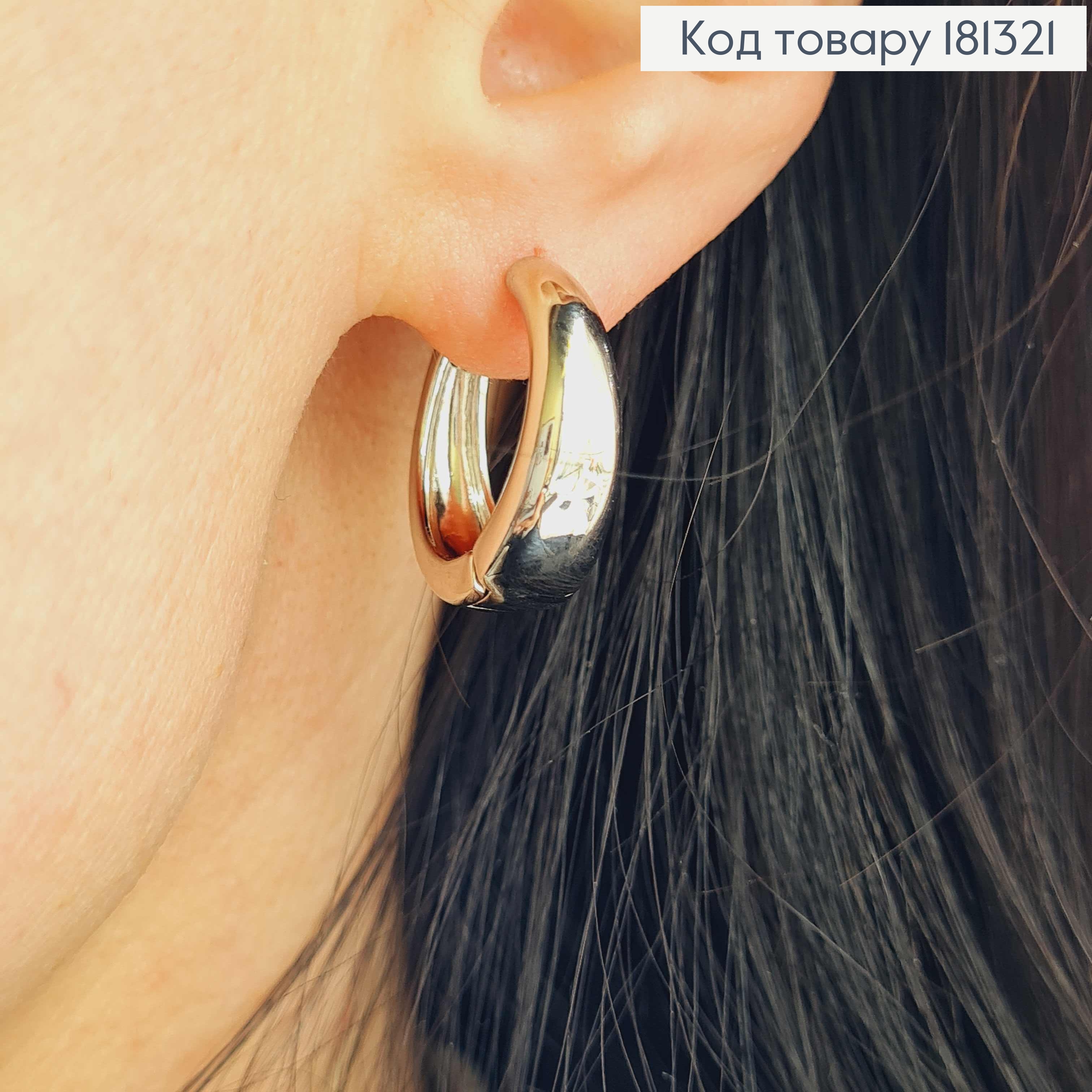 Серьги кольца, суженные кверху, 2см, Xuping 181321 фото 2