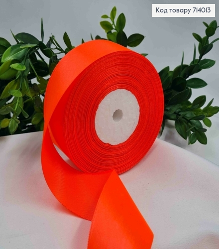 Лента атласная ОРАНЖЕВЫЙ НЕОН (цвет 023), ширина 4см, длина 36 ярдов (33м) 714013 фото 1