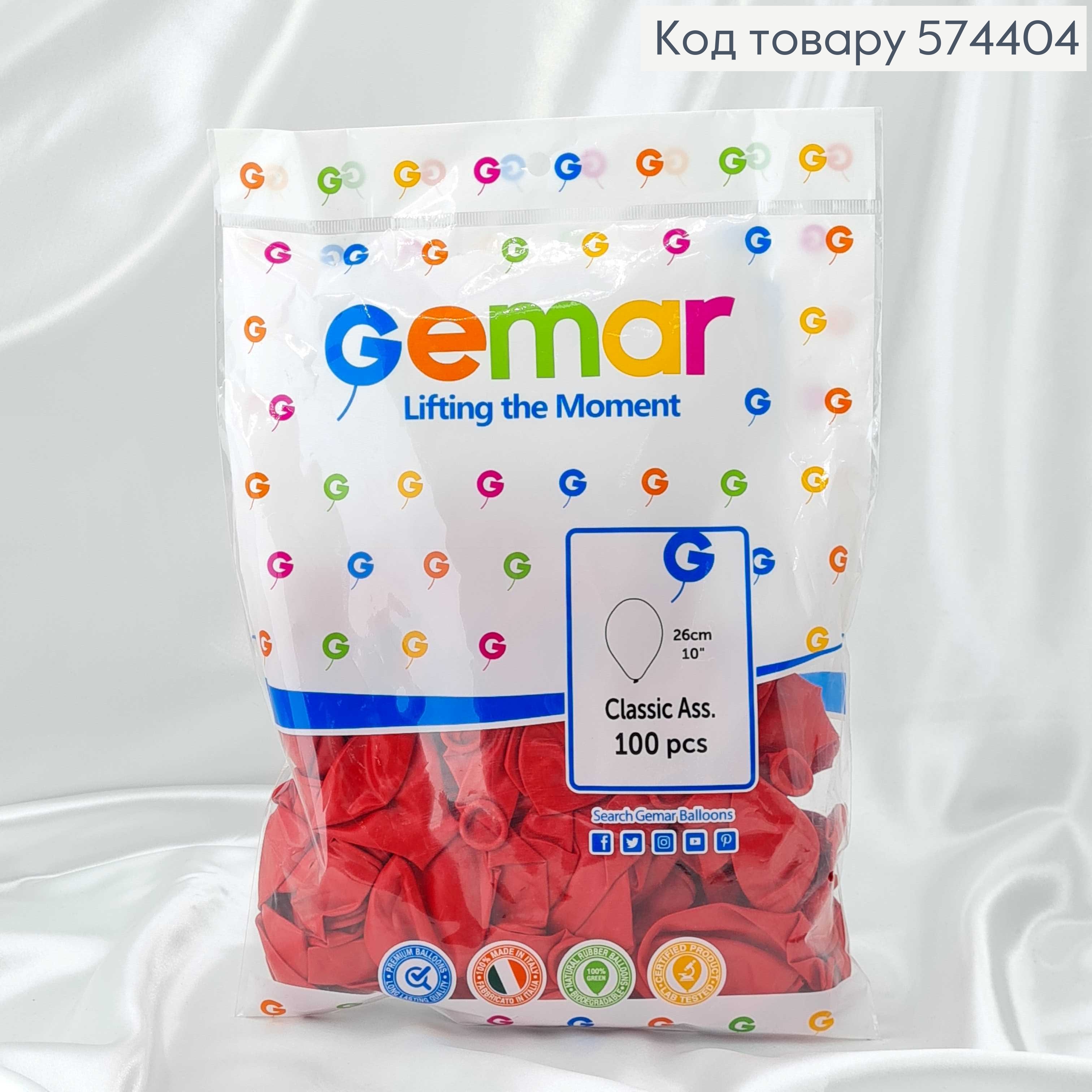 Воздушный шар латексный 10' Gemar Красный Матовый (26см), 100шт/уп 574404 фото 1
