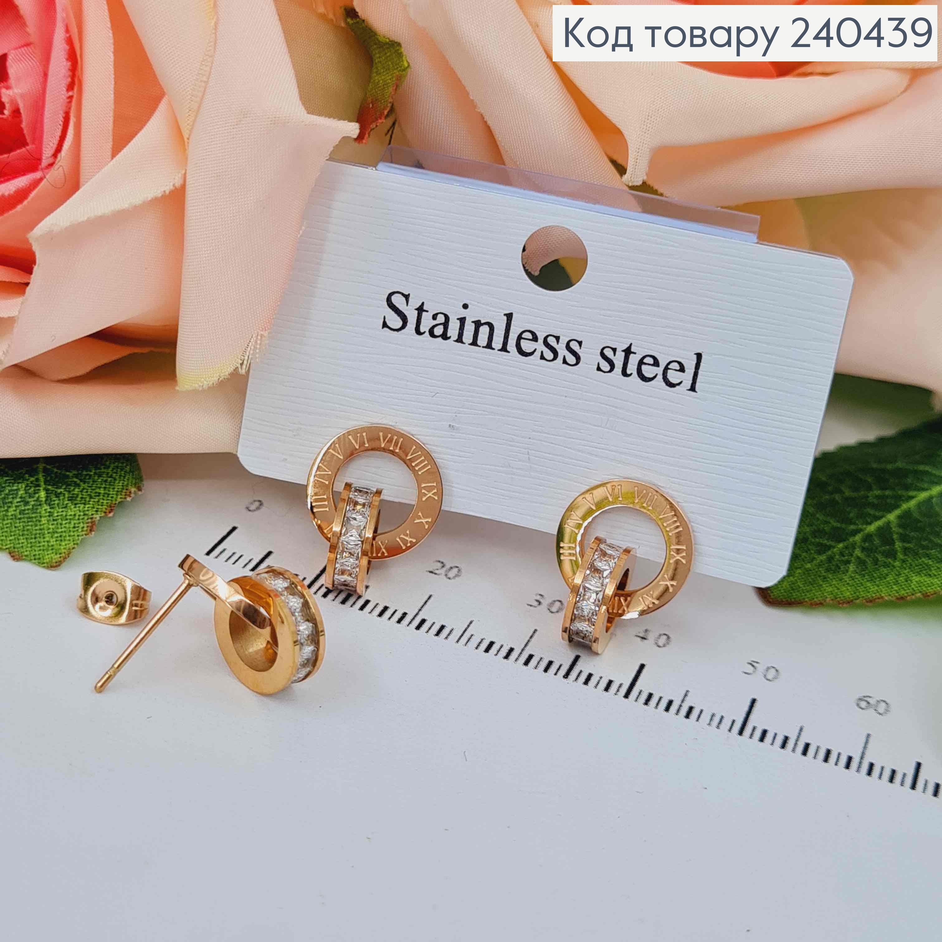 Серьги гвоздики, с двумя шайбочками, с камешками, Римские часы, сталь Stainless Steel 240439 фото 1