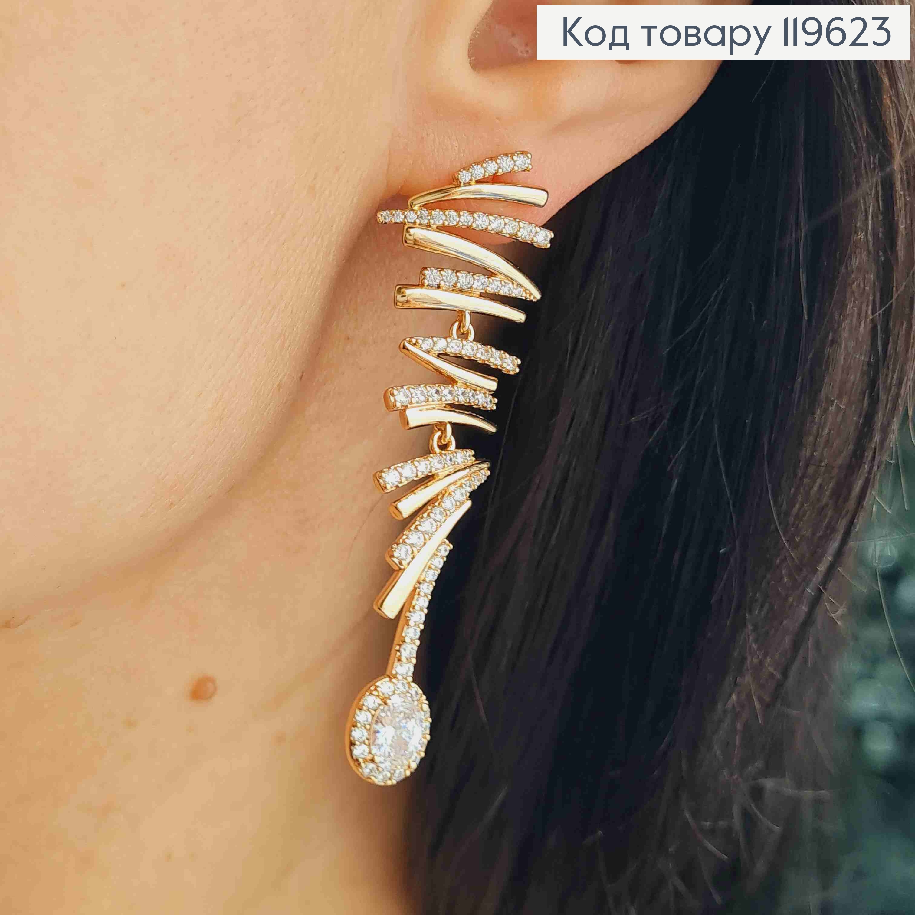 Серьги гвозди "Изысканные" с Блестящими камешками, дл. 6,1см, Xuping 18К 119623 фото 1