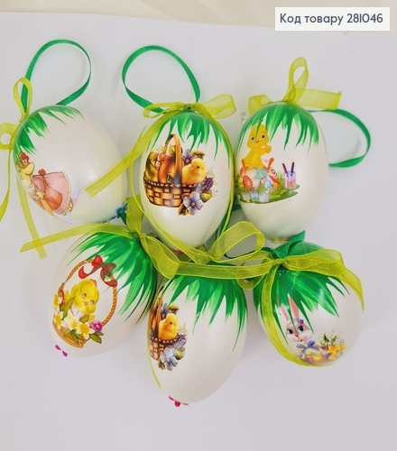 Набір яєць білих з малюнком на підвісці  пластикових  6 шт 4х6 см 281046 фото 1