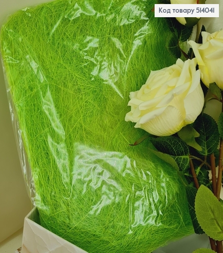 Наповнювач сезаль салатовий 40 гр 514041 фото 1