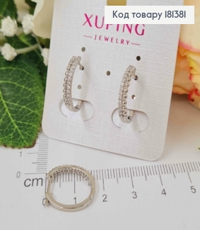 Сережки родовані, кільця, З кульками та рядочком камінців, 1,5см, Xuping 181381 фото