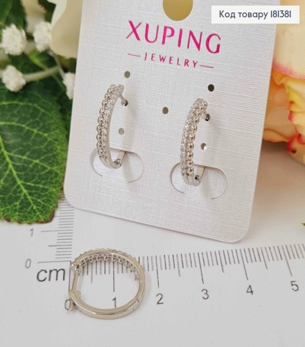 Сережки родовані, кільця, З кульками та рядочком камінців, 1,5см, Xuping 181381 фото 1