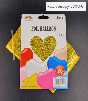 Набор фольгированных шаров Сердце голографическое (золото), 5шт 18''(45,7см)  580016 фото