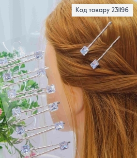 Набір невидимок (2шт), з квадратним Блискучим каменем, 5см, Срібного кольору 231196 фото