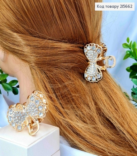 Краб металл "Ажурный БАНТИК" с Блестящими камешками, 4,5*2,5см, Золотого цвета 215662 фото 1