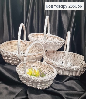 Набор корзин плетеных 4шт ОВАЛЬНИХ белых (глуб.12,10, 9,7см, длин.,верх.41,34,30,26см),УКРАИНА 283036 фото