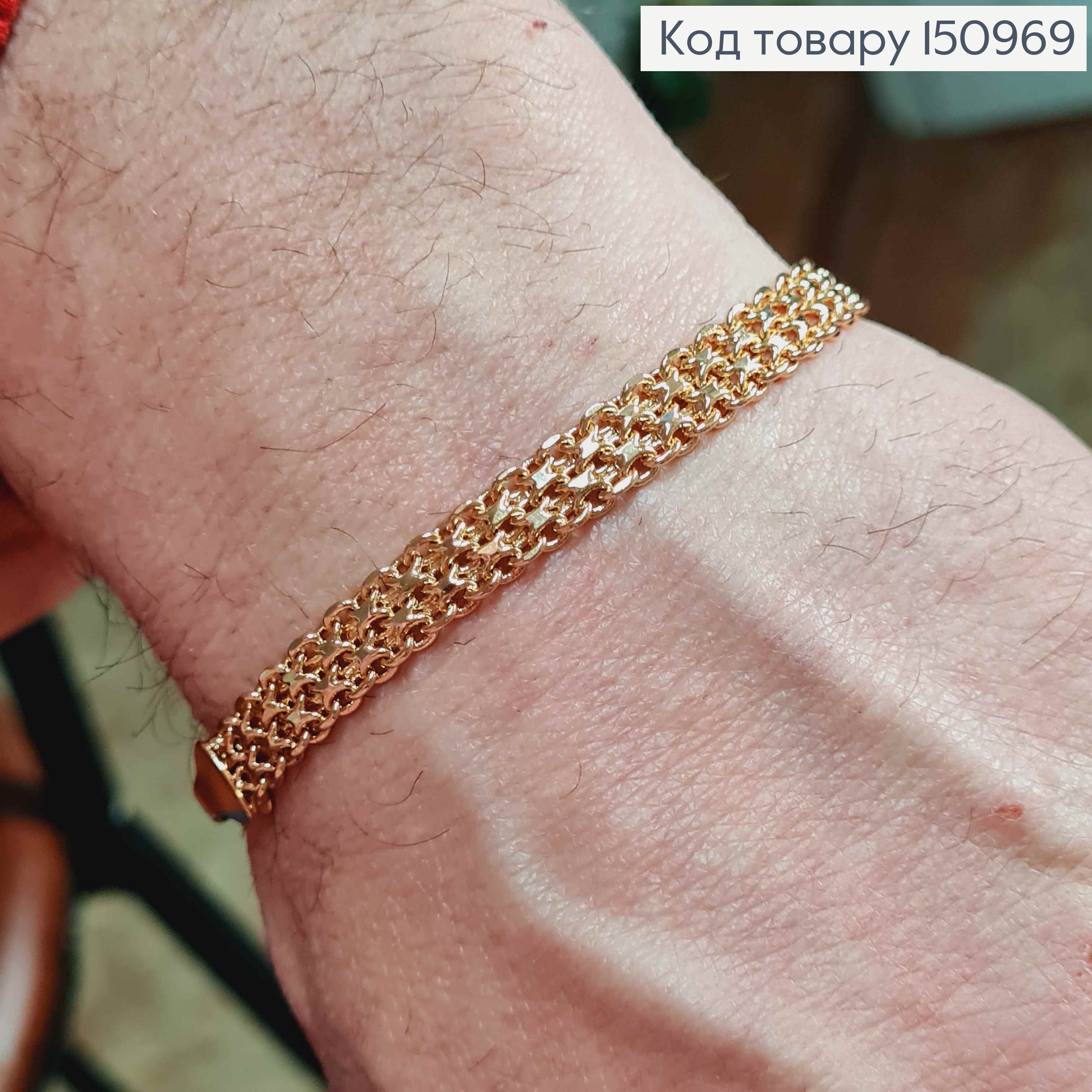 Браслет плетіння Бісмарк подвійне 21см, ширина 9мм Xuping 18K 150969 фото 3