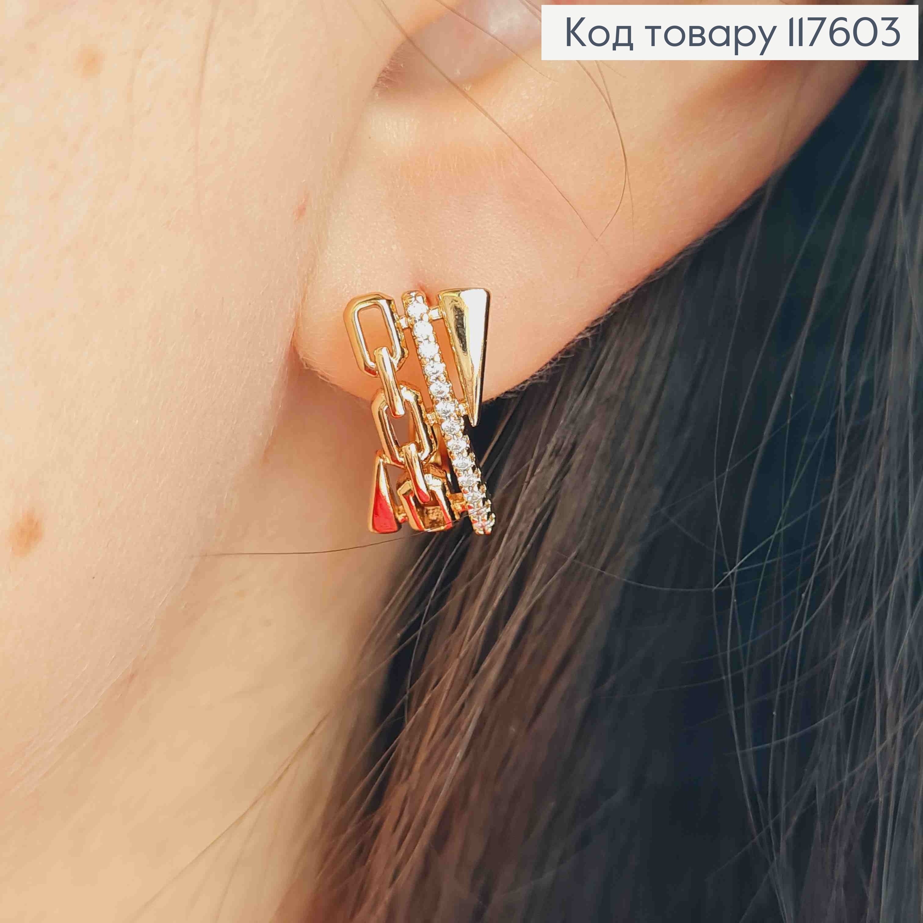 Серьги с цепочкой и камешками в один ряд, 1,5см, англ. застежка, Xuping 18К 117603 фото 2