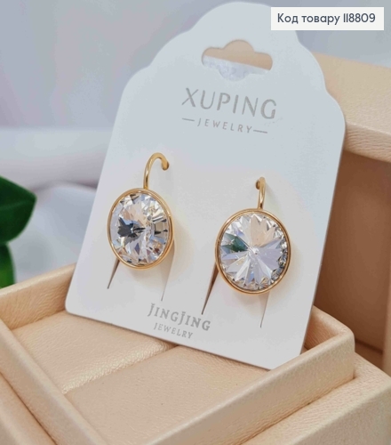 Сережки з Круглим випуклим Блискучим каменем Сваровскі (1,2см), довж. 1,8 Xuping 18К 118809 фото 3
