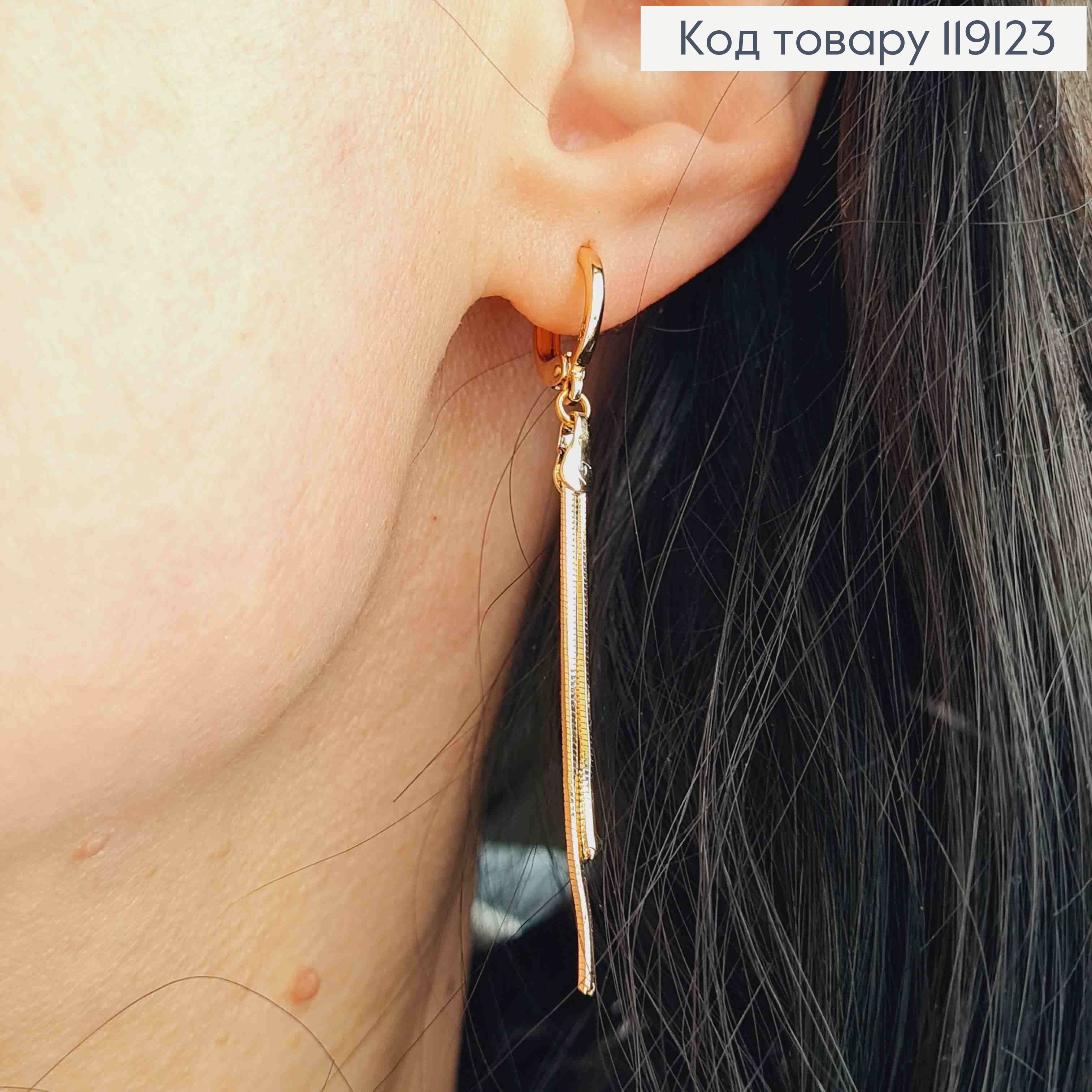 Серьги кольца (1,2см) с двумя подвесными цепочками (4,9см), XUPING 18K 119123 фото 2