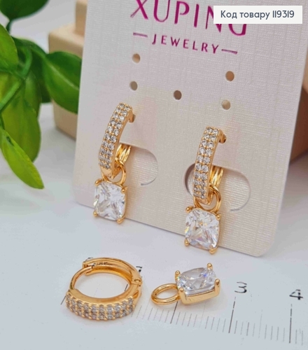 Серьги кольца в Каменцах с подвесным съемным Блестящим камнем (0,7см), диаметр 1,3см, XUPING 18K 119319 фото 2