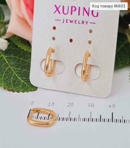 Серьги кольца овальные, 1,3см, Xuping 18K 116602 фото 1