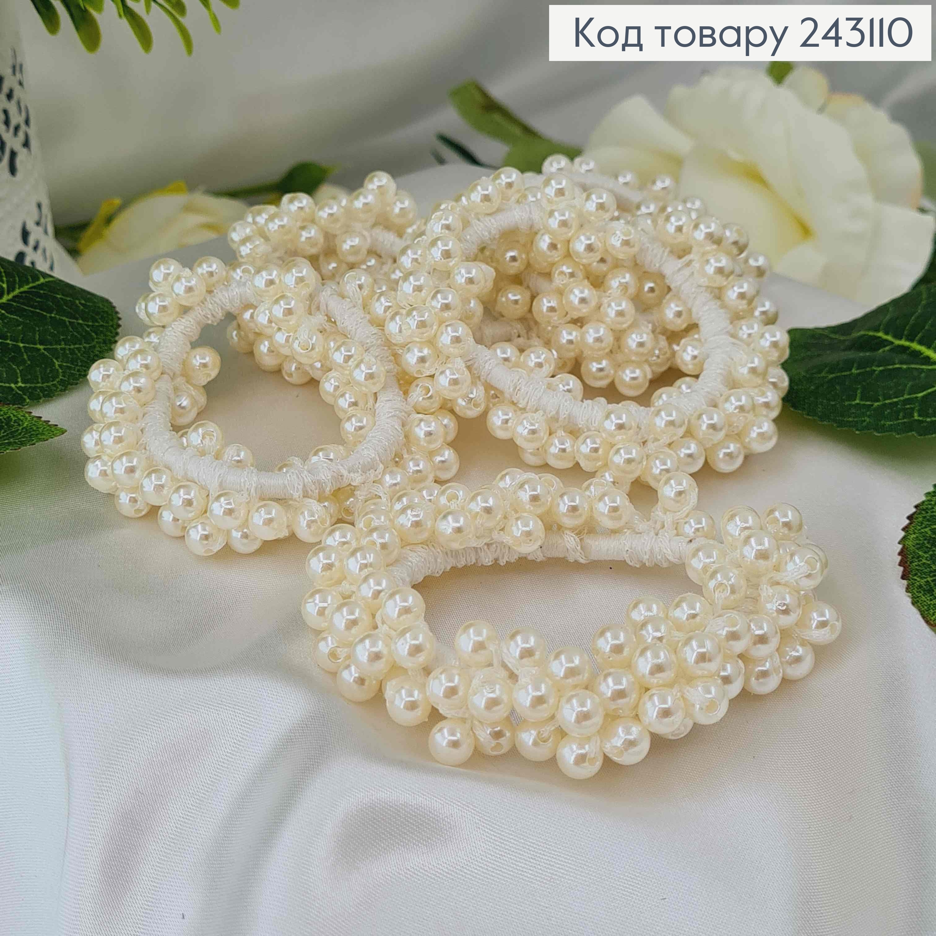 Резинка 7,5см з пришитими бусинками БІЛОГО кольору 243110 фото 1