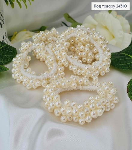 Резинка 7,5см  з пришитими  бусинками БІЛОГО кольору 243110 фото 1