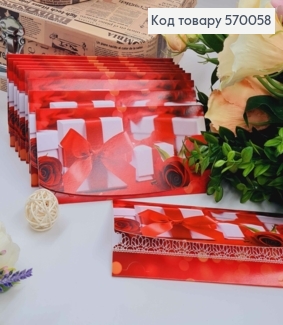 Конверт С красными розами и подарками, 17*8см, 10шт\уп 570058 фото