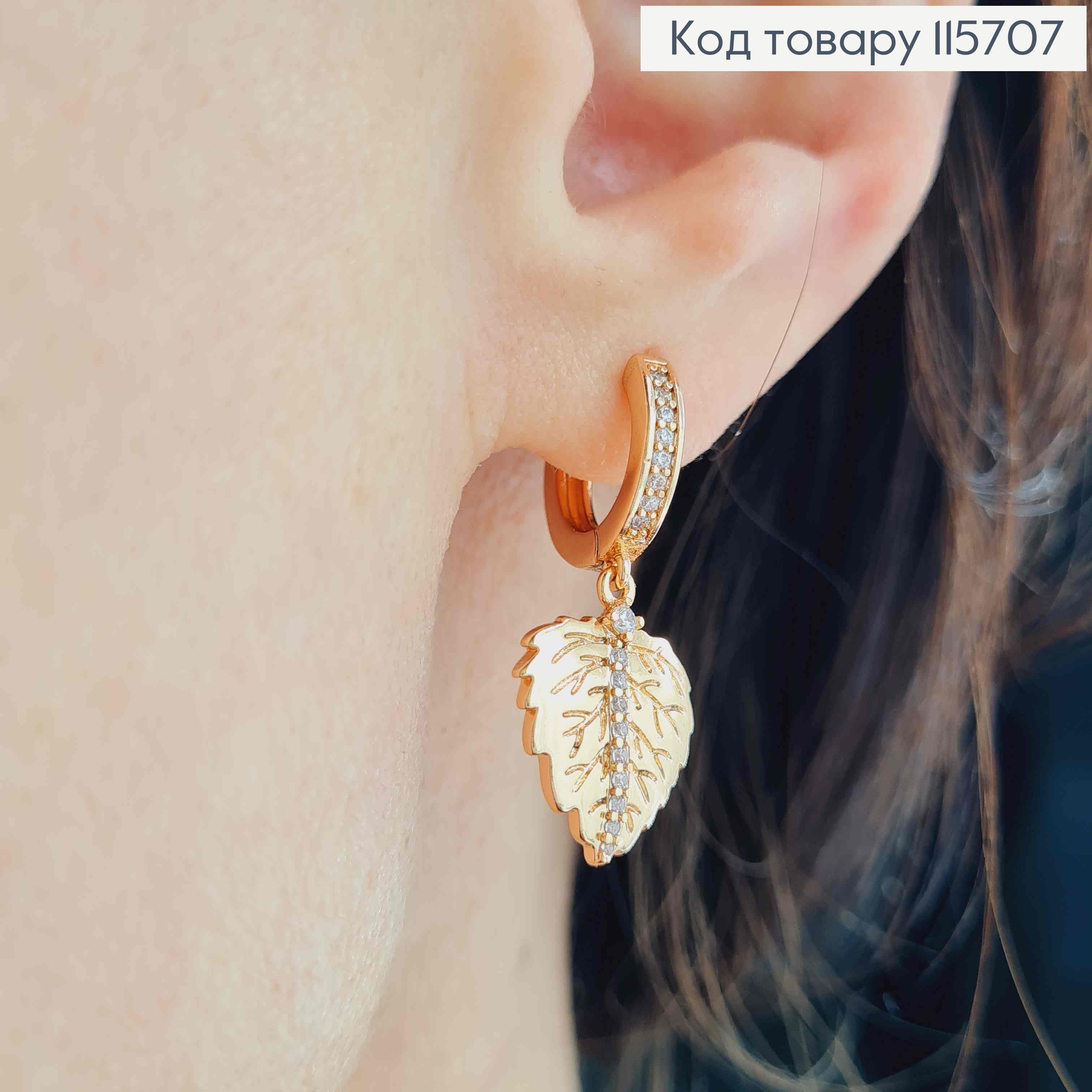 Серьги кольца в камешках 1,3см, с подвеской Листочком в камешках 4см, Xuping 18K 115707 фото 2