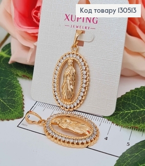 Иконка с Божией матерью, в витой оправе с камнями, 3*2см, Xuping 18K 130513 фото