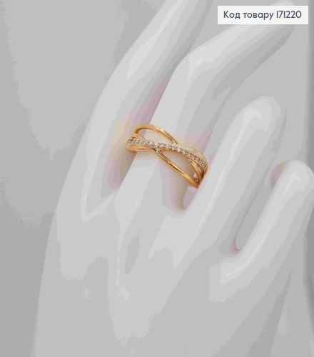 Кольцо "Волна" с Блестящими камешками, Xuping 18К 171220 фото 2