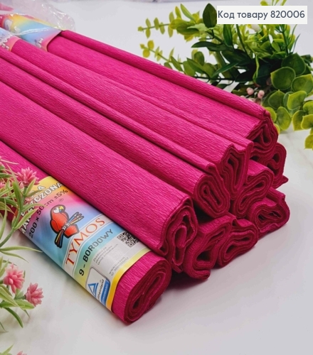 Бумага гофрированная (10шт/уп), БОРДОВАЯ (цвет 9), ширина 50см, длина 2м, ПОЛЬША 820006 фото 1