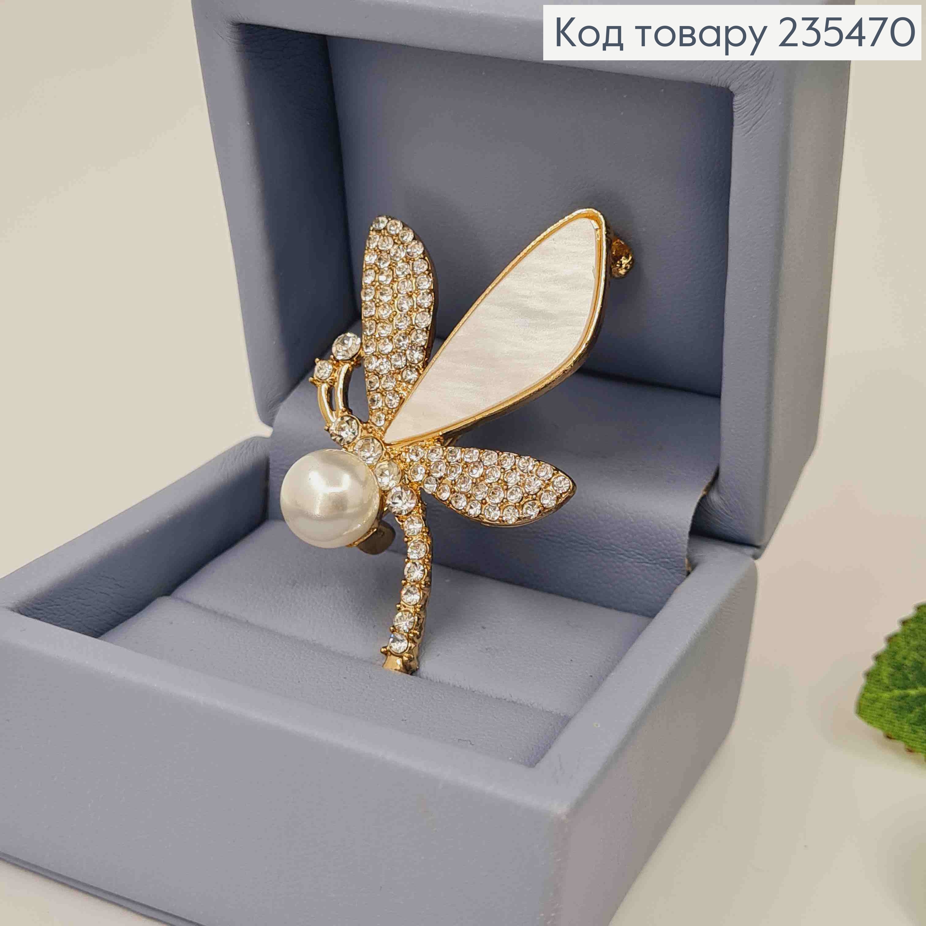 Брошь "Стрекоза" с жемчужиной и камешками, размер 3*5см 235470 фото 1