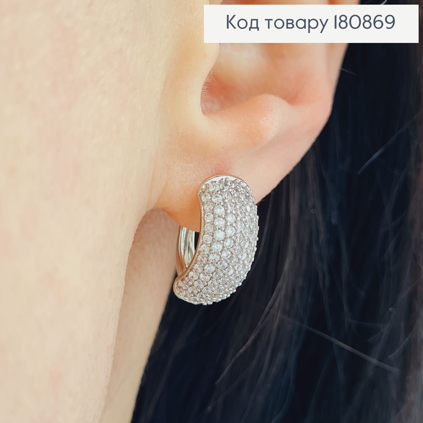 Сережки родовані "Розкішні" з камінцями (англ.застібка), 1,5*0,7см, Xuping 180869 фото 2