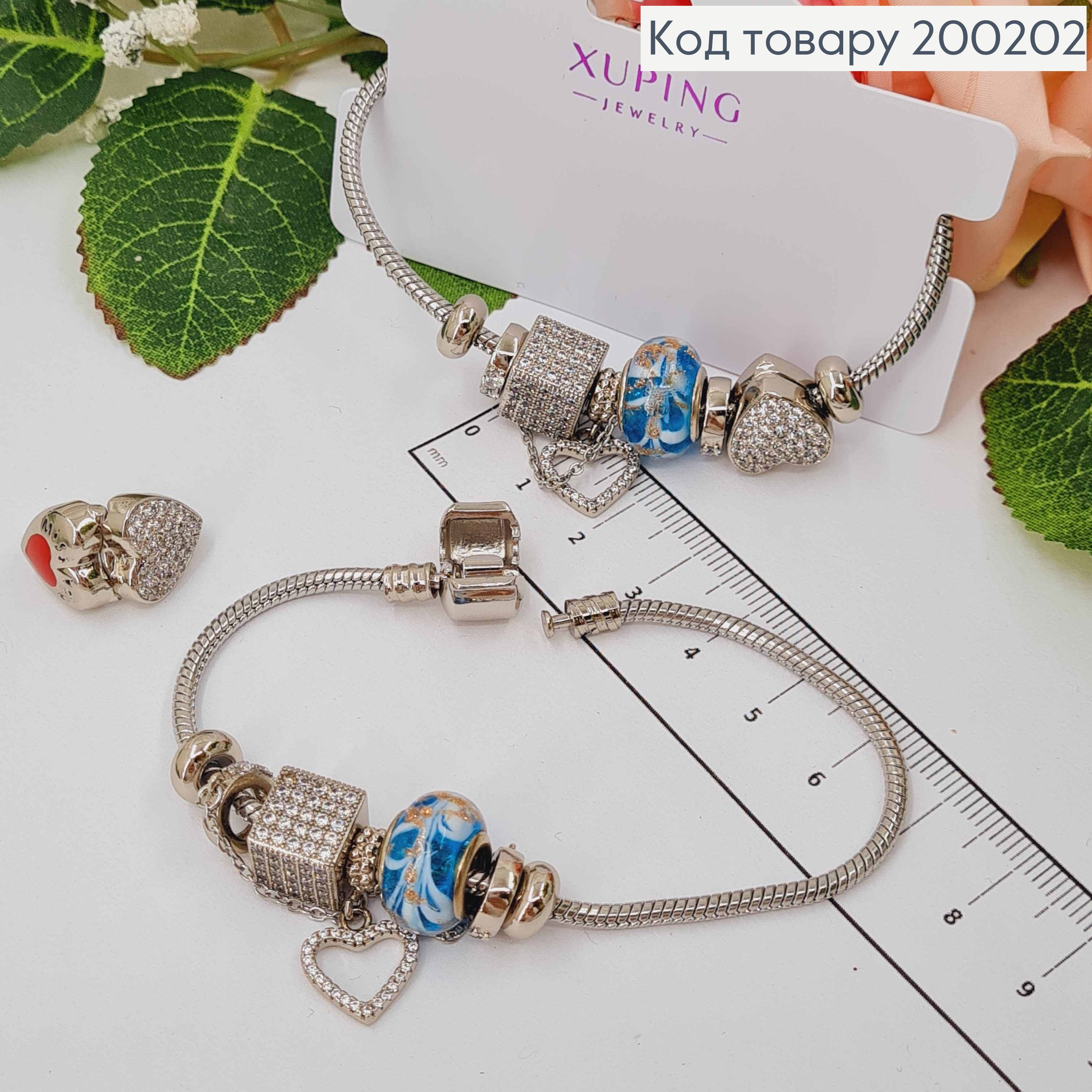Браслет "Пандора" с голубой шармиком, с подвеской сердечком, длиной 18см. Xuping 18K 200202 фото 1