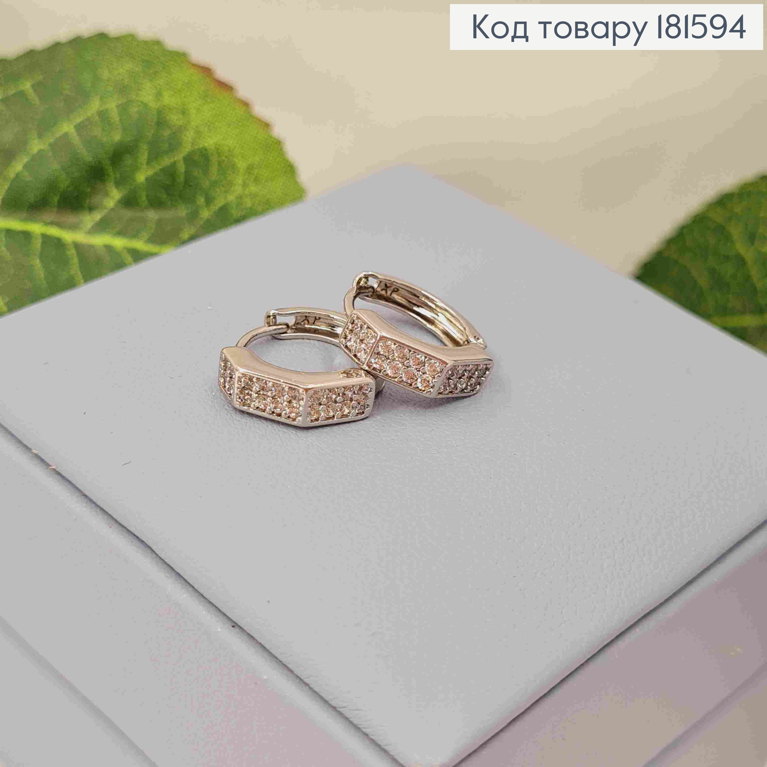 Серьги кольца украшены Блестящими камешками, диаметр 1,5см, Xuping 181594 фото 1