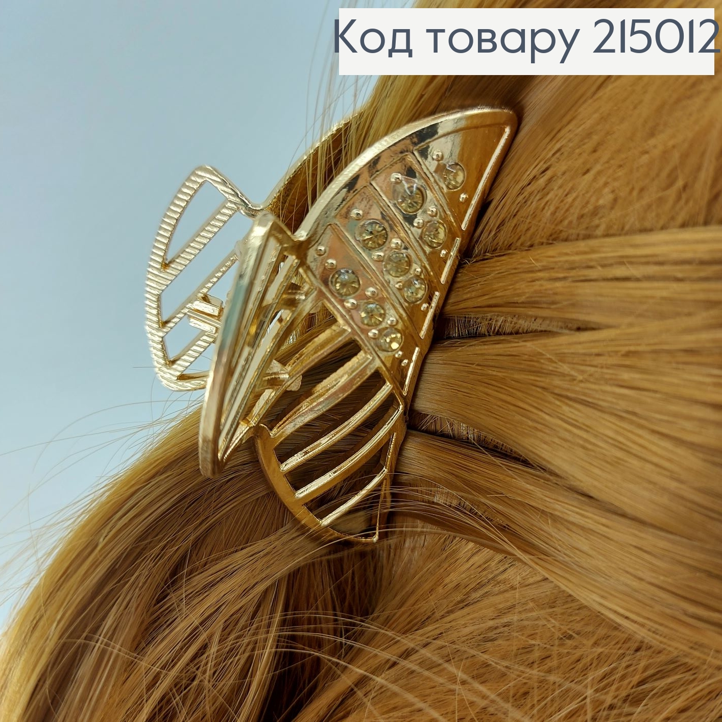 Краб металл с камнями 7 см  215012 фото 3