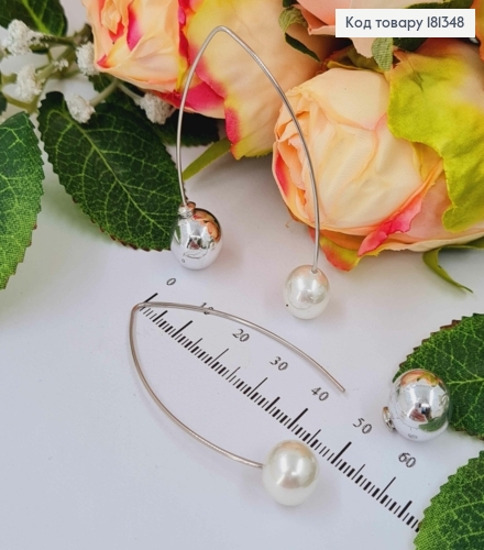 Сережки родовані, протяжки "Діор" з перлинкою та кулею, 4,5см, Xuping  181348 фото 1