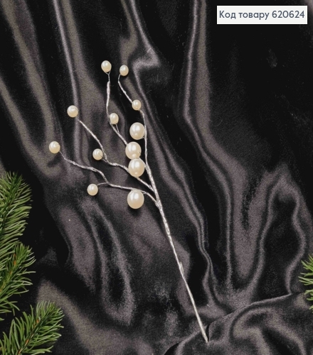 Веточка Серебряного цвета с круглыми АИВОРИ бусинками, новор. декор, металлическая, качественная, длина 26см 620624 фото 1