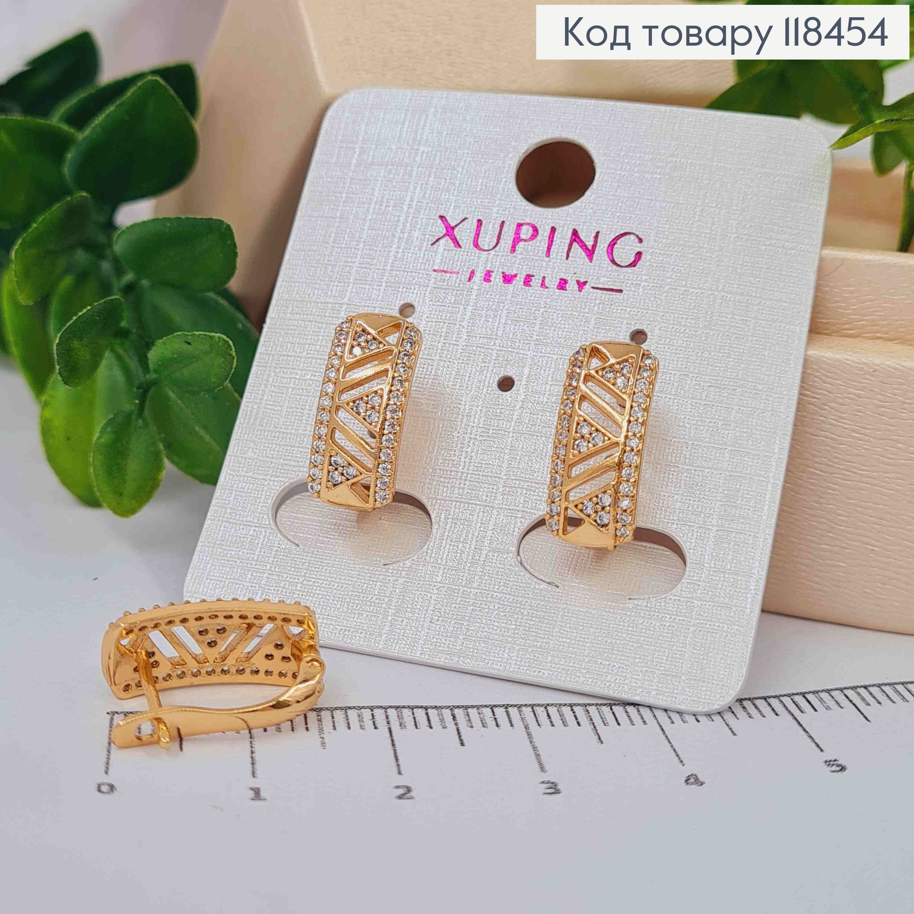 Серьги Прямоугольные украшены Блестящими камешками, 1,6см, английская застежка, XUPING 18K 118454 фото 1