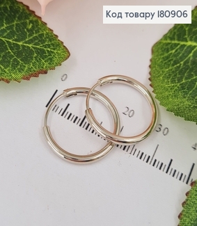 Сережки родовані кільця 2см, Xuping 180906 фото