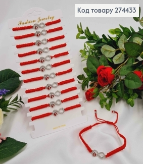 Браслет-оберег КРАСНЫЙ с вплетенными бусинками и БЕСКОНЕЧНОСТЬ с божьей коровкой 274433 фото