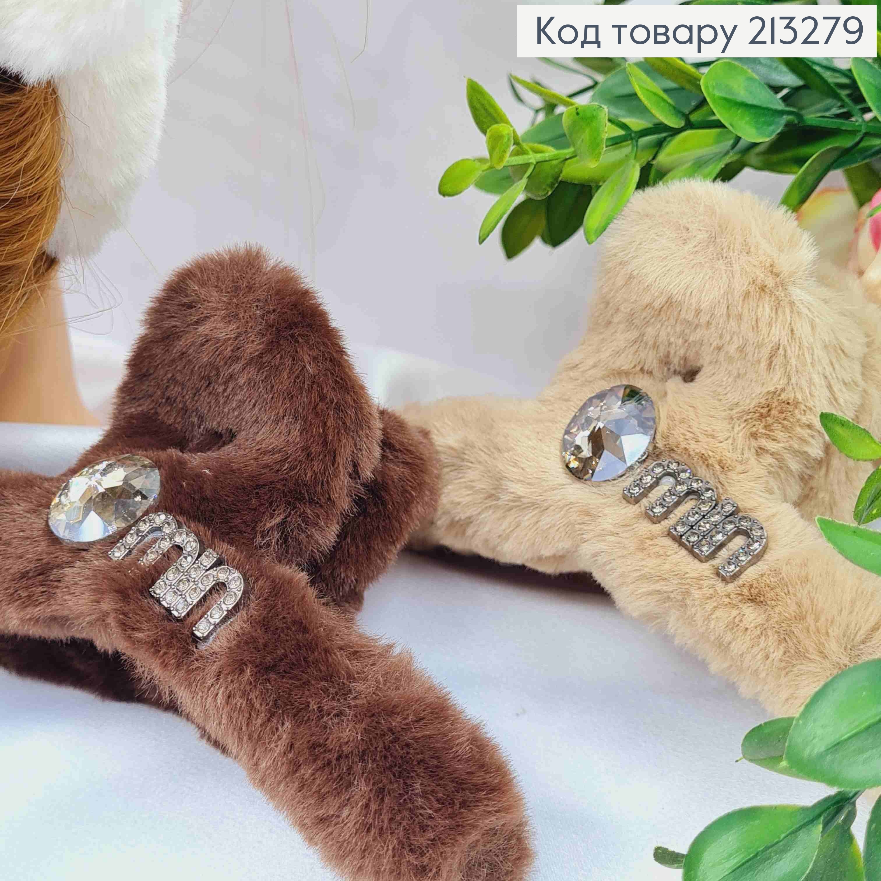 Краб пластик ПУШОК "Петелька" с Камнями "Min", 14 см, цвета в ассортименте 213279 фото 2