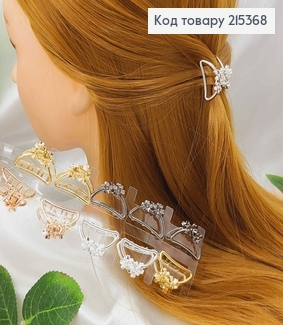 Краб металл, Полукруг с цветочками, 2,5см, цвета в ассорт. 215368 фото