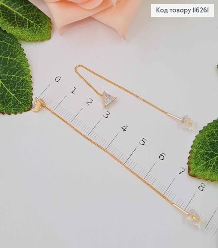 Серьги протяжки, с треугольным камнем, 7см, Xuping 18К 116261 фото 1