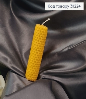 Свеча из Пчелиного воска (натуральная), 11см, 4год/горения, ручная работа Украина 311224 фото