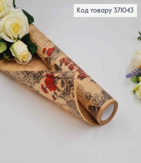 Папір крафт "Газета Paris" рулон 70см*8м, з чорними написами та червоними трояндами 371043 фото