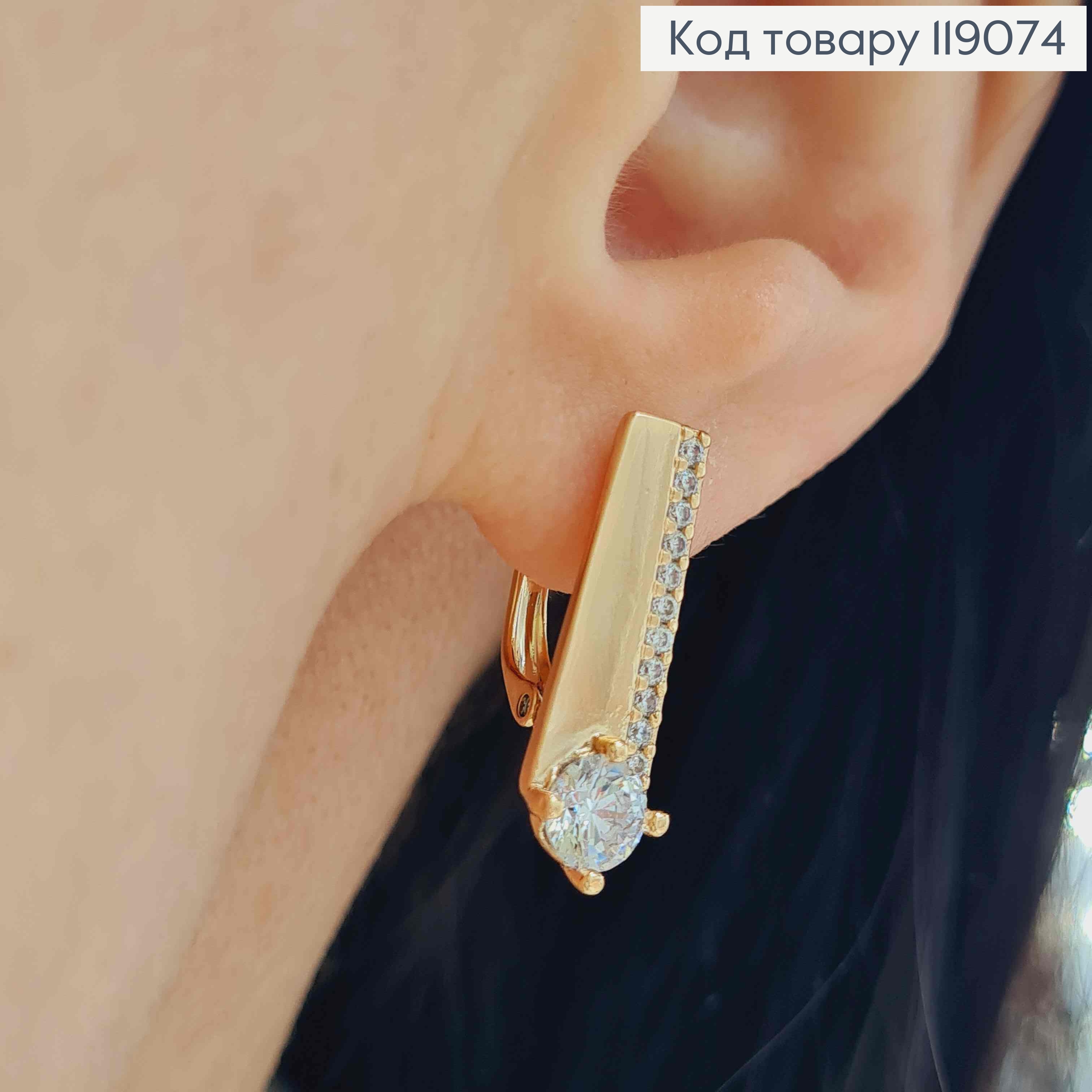 Серьги украшены Блестящими камешками, 2,1см, английская застежка, XUPING 18K 119074 фото 1