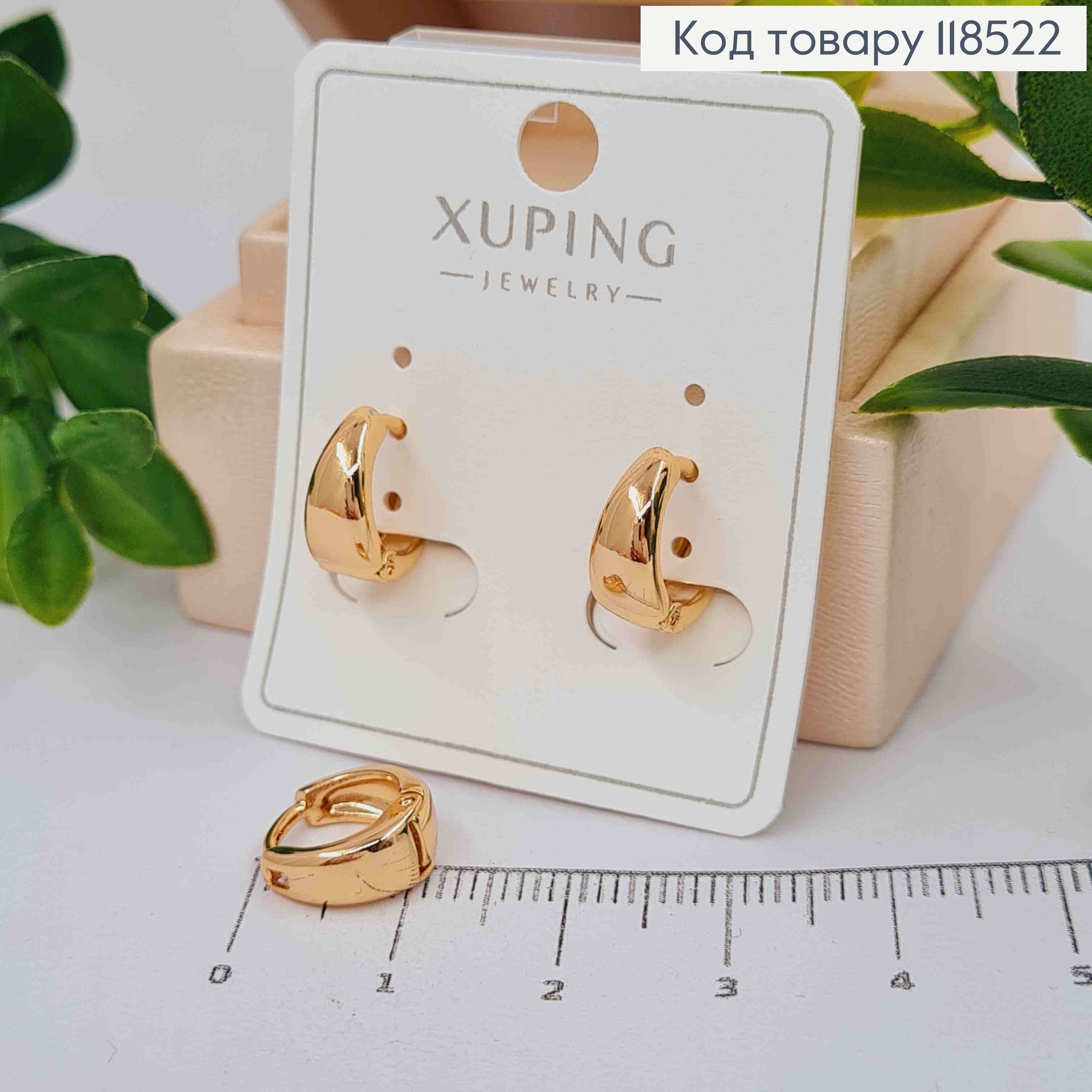Серьги кольца с расширением вниз, диаметр 1,2см, XUPING 18K 118522 фото 2