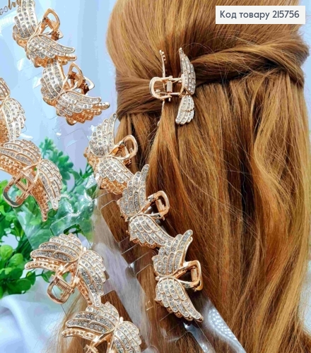 Краб металл "КРЫЛЬЯ" с Блестящими камешками, 4,8см, Золотого цвета 215756 фото 1