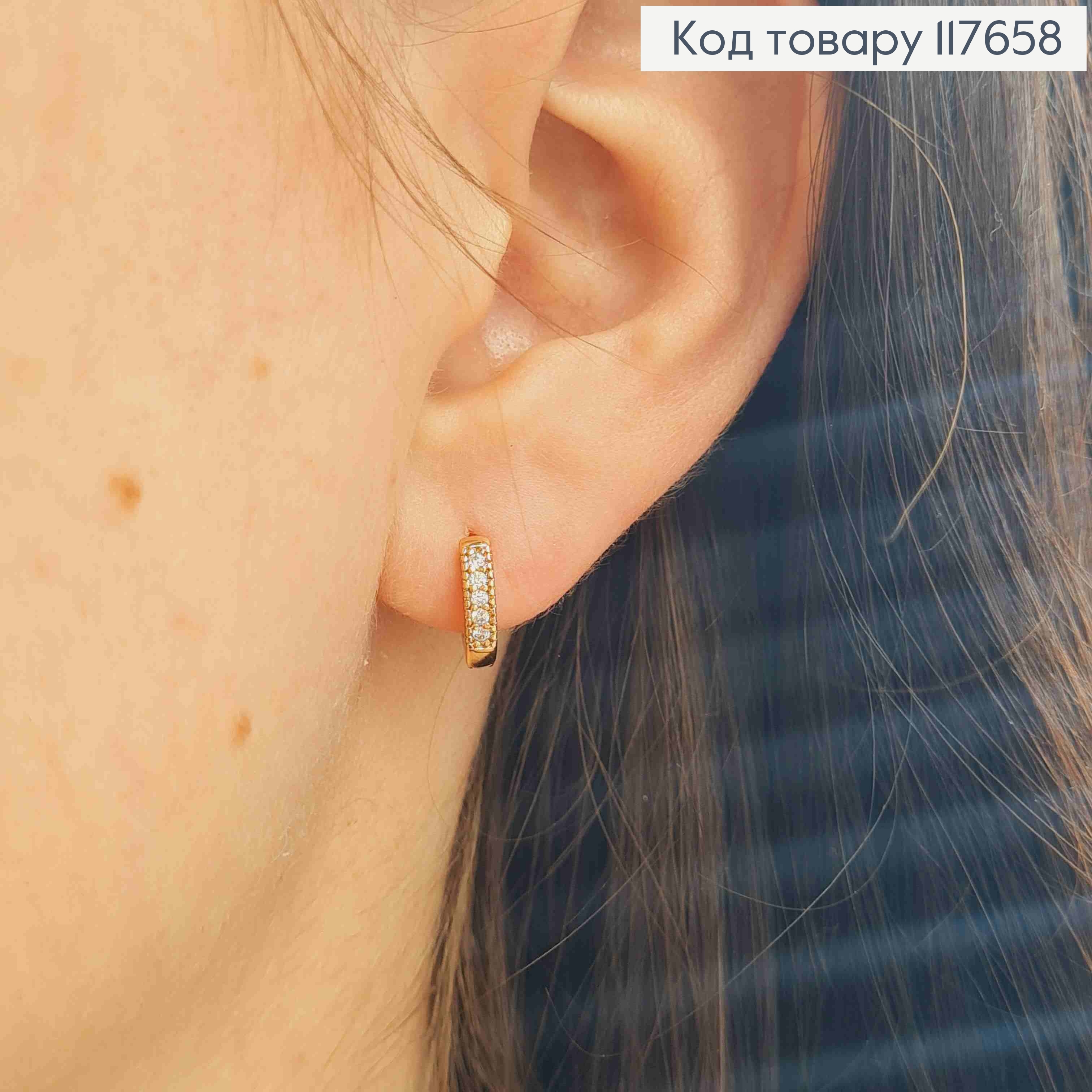 Серьги кольца украшены камешками, 1,1см, XUPING 18K 117658 фото 2