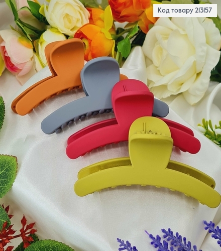 Краб пластик матовый 11см ДУГА плоская  (1*2см) в асорт. (разноцветный) 213157 фото 1